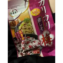 ふゆな