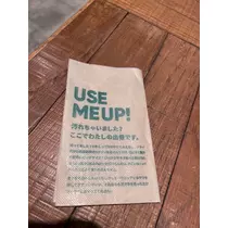ミノリ