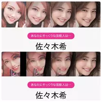紫音
