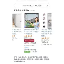かずは