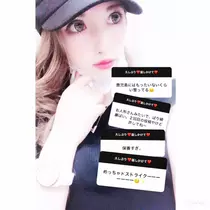 一咲 エム