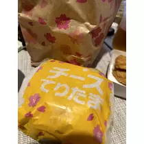 じゅじゅ