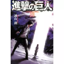 七星 夏純
