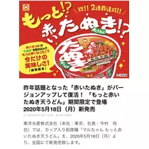 七星 夏純