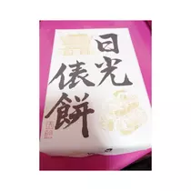 じゅり