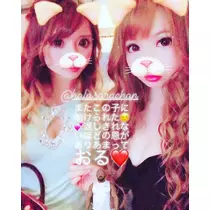 一咲 エム