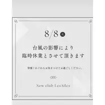 えみり