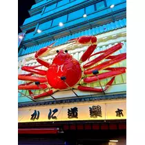 美里