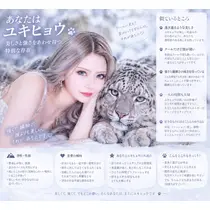 芹奈