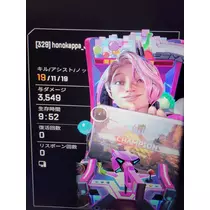 ほのか