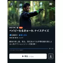 あ
