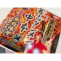えみり