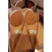 紫音