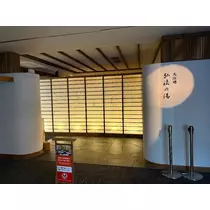えりか