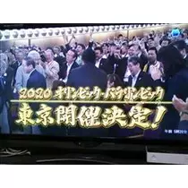 愛羽 仁美