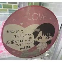 七星 夏純