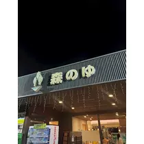 紬 むぎ