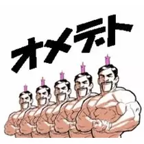 すーざん