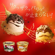 るな