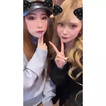 芹奈