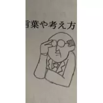 ゆな