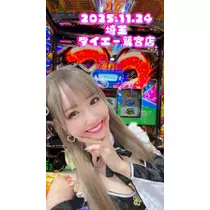 お茶の水うらん