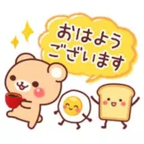 はるか