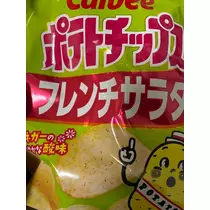 えりか