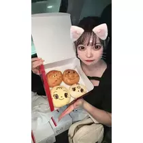 るな