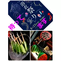 美穂