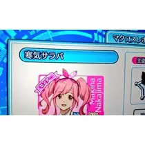 ひな