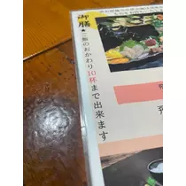美月