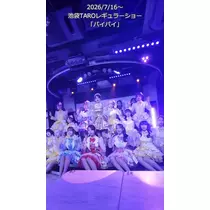 TaroTube