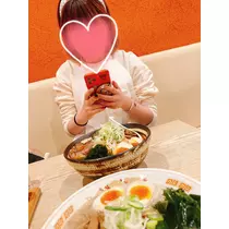 円香