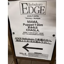 柿原 雅