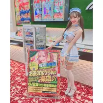 お茶の水うらん