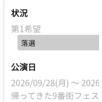 すーざん