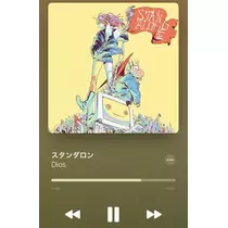 七星 夏純