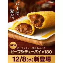 ひな