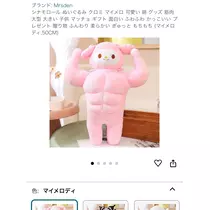 春風 ゆずな
