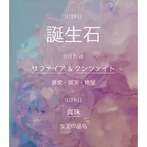 りん