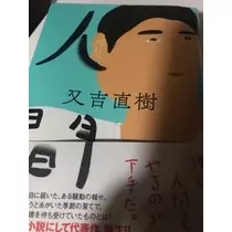 リナ