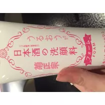 一色 咲