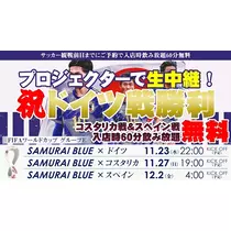 あゆな