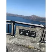 柿原 雅