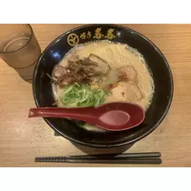 和田 わた