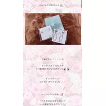 れみ