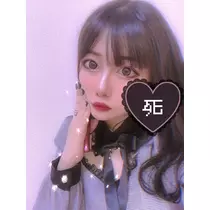 せな