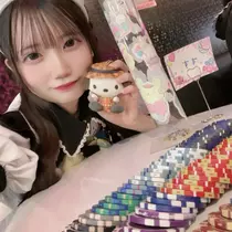 すず
