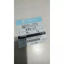 りほ